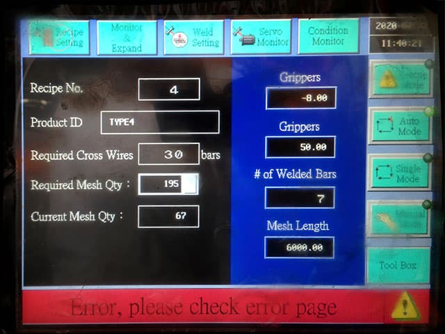 система управление